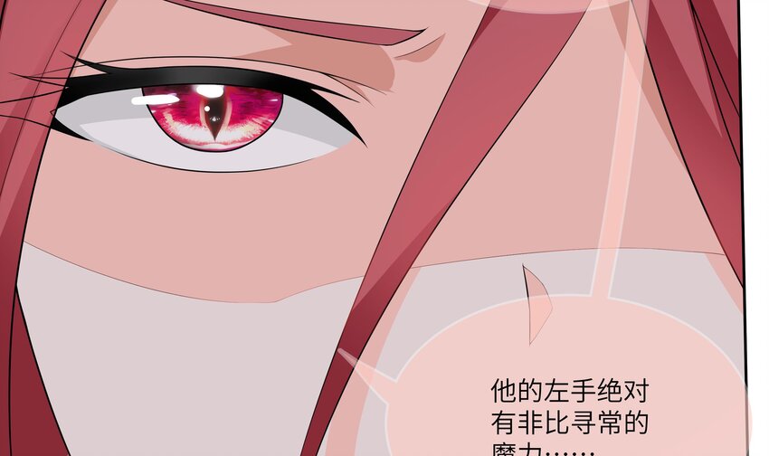 16 第15话 绑架事件17