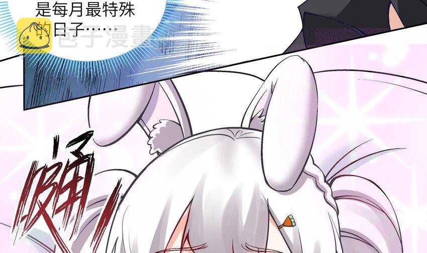 3 第2话 双手的秘密14