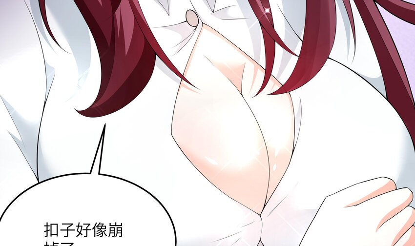 11 第10话 制服太小了77