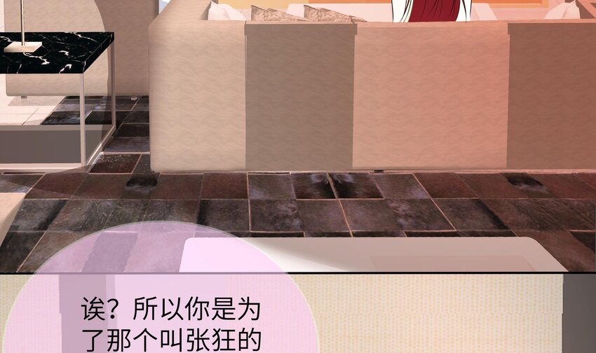 16 第15话 绑架事件5