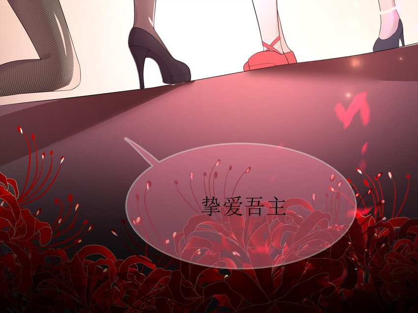 22 第21话 绯闻71
