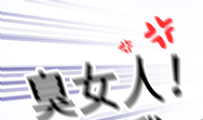 12 第11话 果然上夜班没好事32