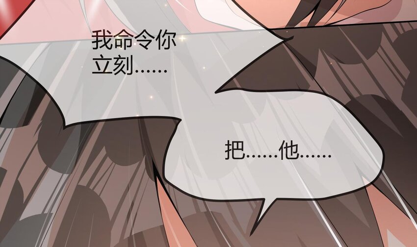 31 第30话 吸收能力72