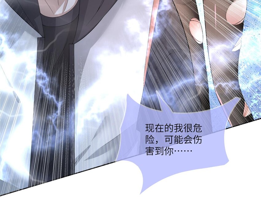 20 第19话 能力觉醒29