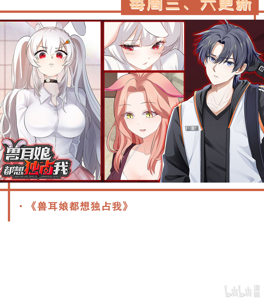 2 第1话 哥哥，帮帮我141