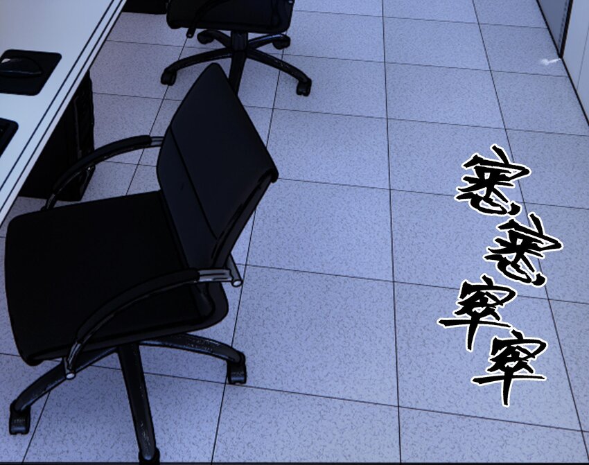 4 第3话 女总裁与龙人秘书77