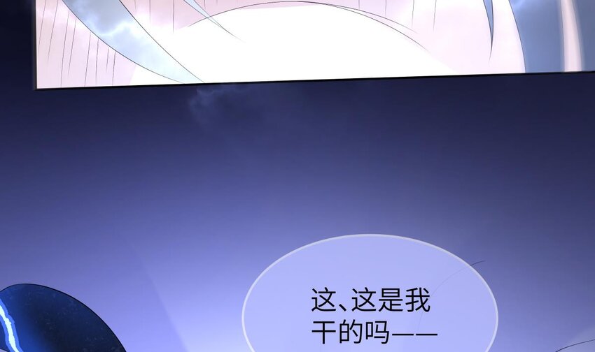 20 第19话 能力觉醒13