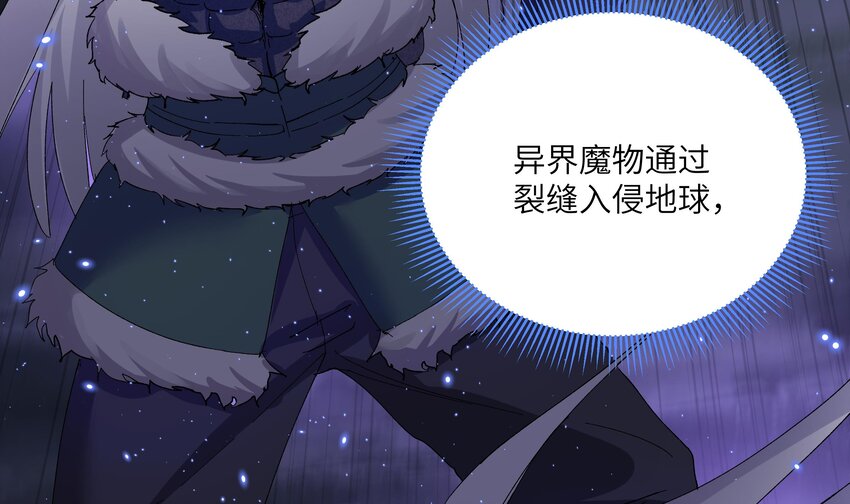2 第1话 哥哥，帮帮我35