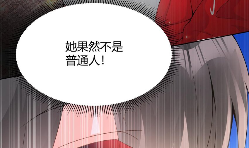 29 第28话 我们继续吧26