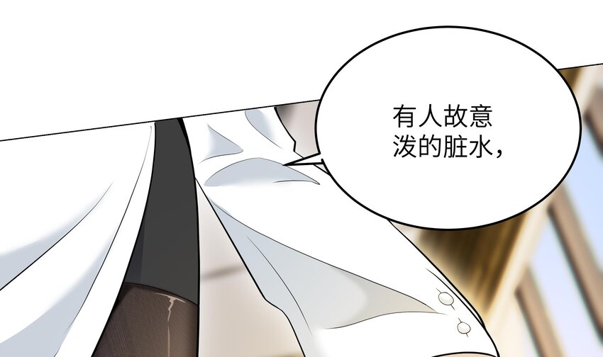 4 第3话 女总裁与龙人秘书60