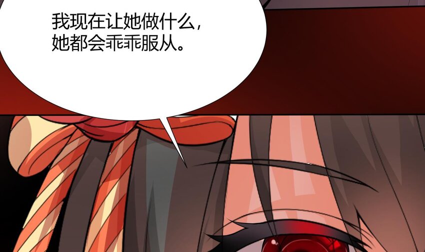 29 第28话 我们继续吧69