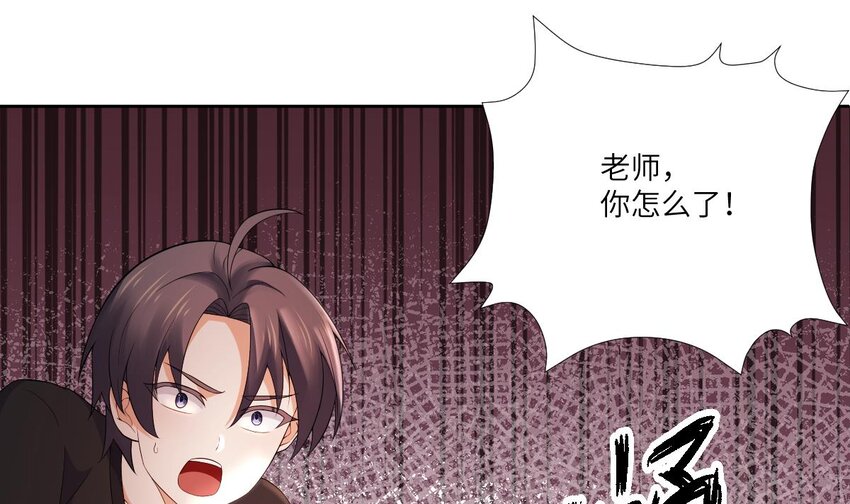 9 第8话 你不会让我失望吧？43