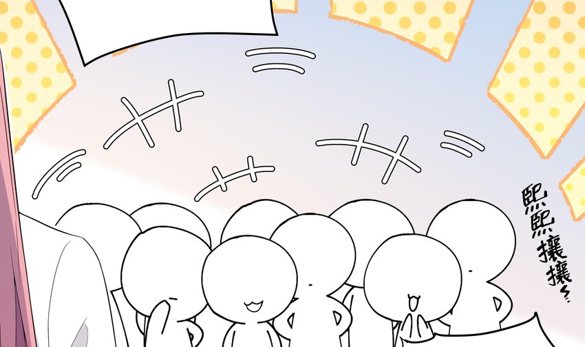 6 第5话 好期待魔难日的到来68