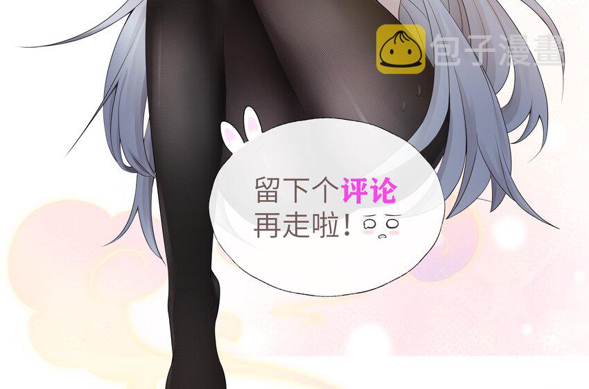 9 第8话 你不会让我失望吧？80