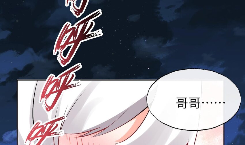 3 第2话 双手的秘密5