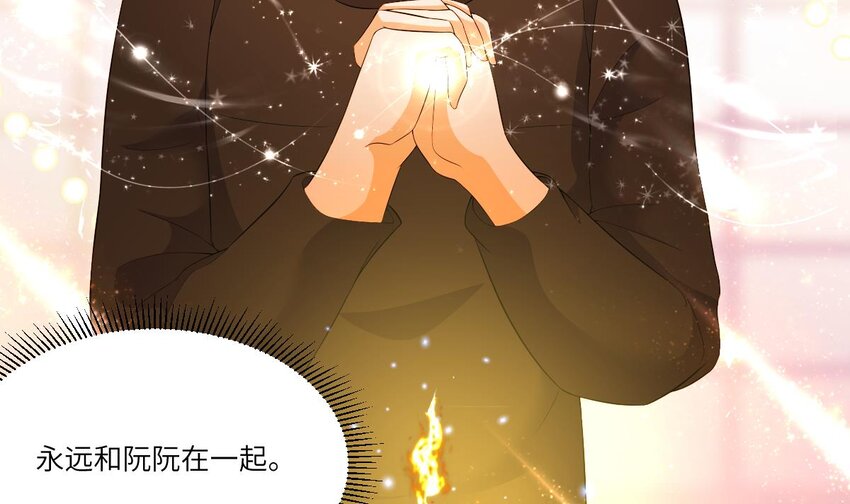 9 第8话 你不会让我失望吧？35