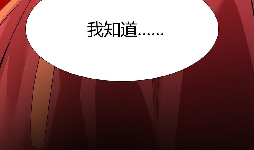29 第28话 我们继续吧79