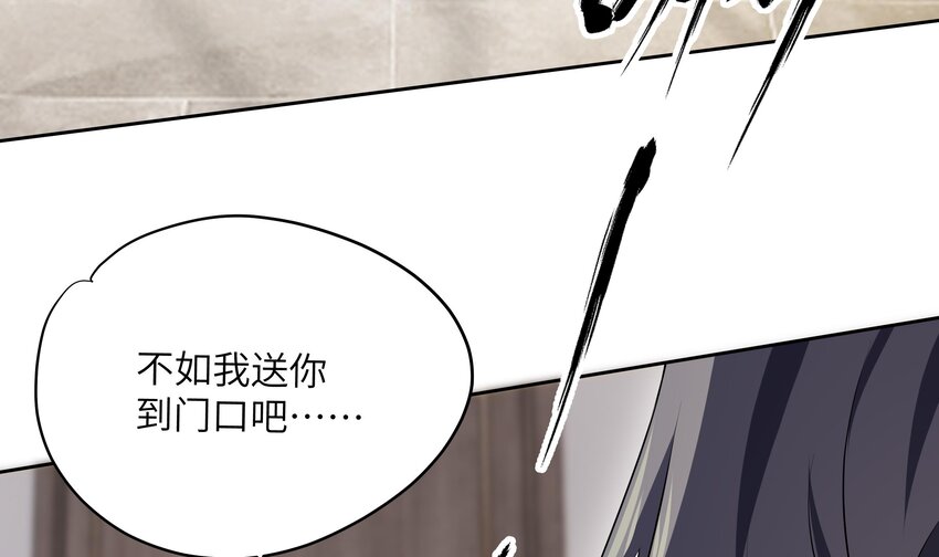 5 第4话 从未体验过的感受14