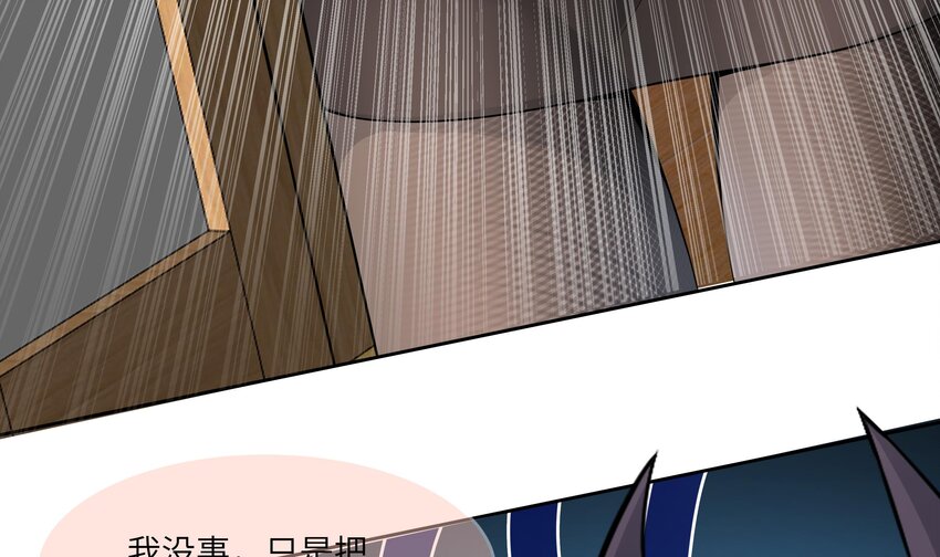 22 第21话 绯闻32