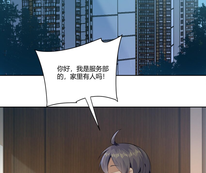 12 第11话 果然上夜班没好事14