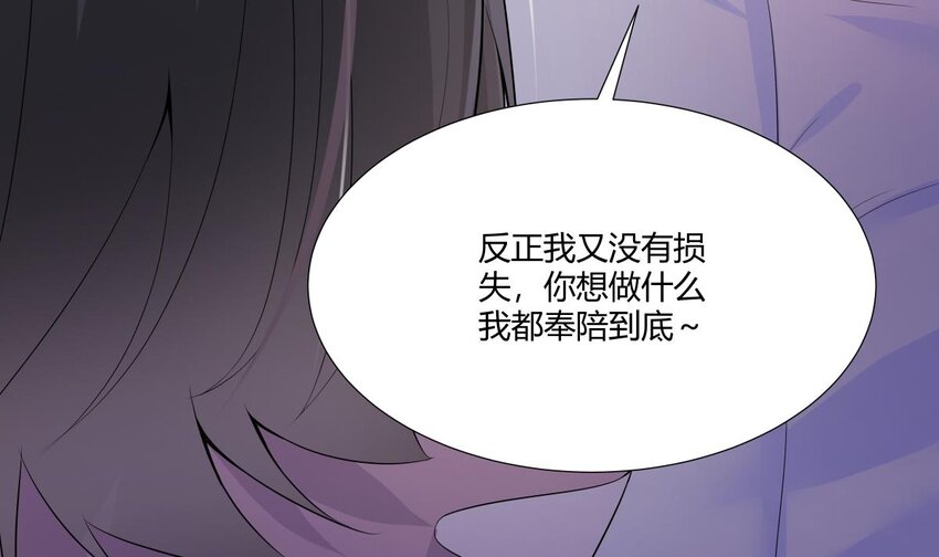 29 第28话 我们继续吧42