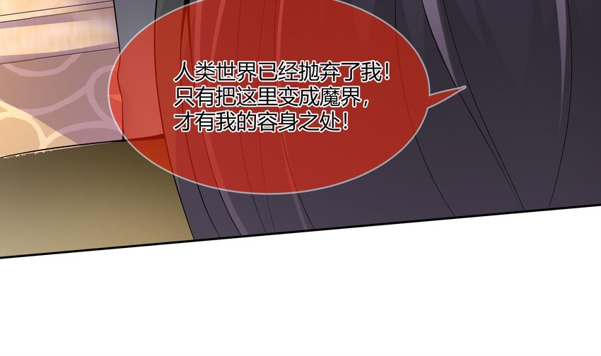 30 第29话 第一代人体兵器7