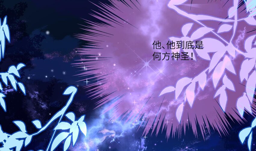 20 第19话 能力觉醒18