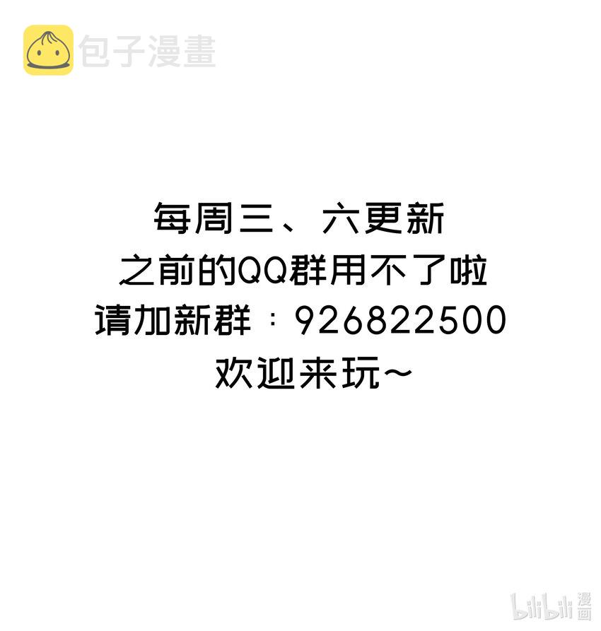 16 第15话 绑架事件85