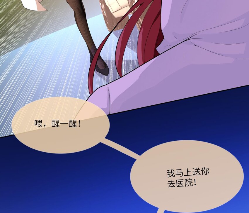 16 第15话 绑架事件51