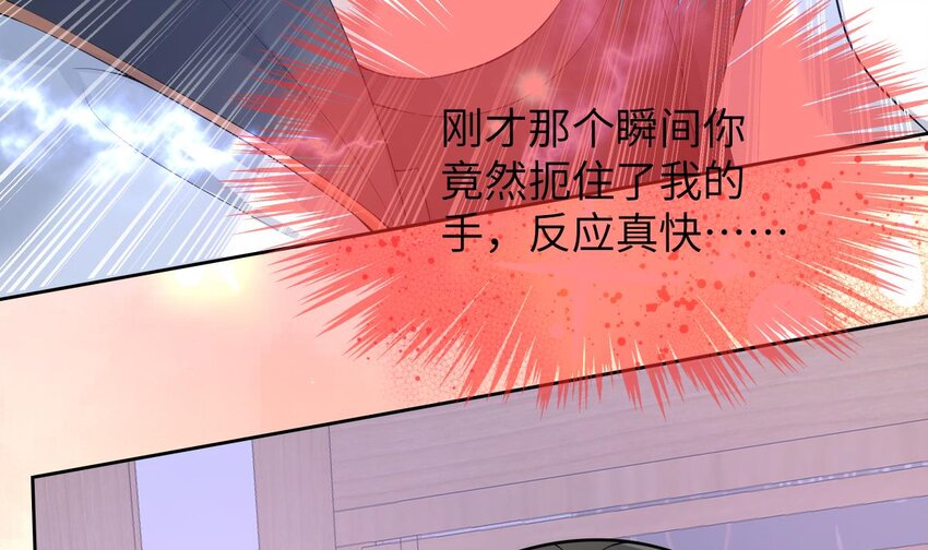 26 第25话 魔王的核心15