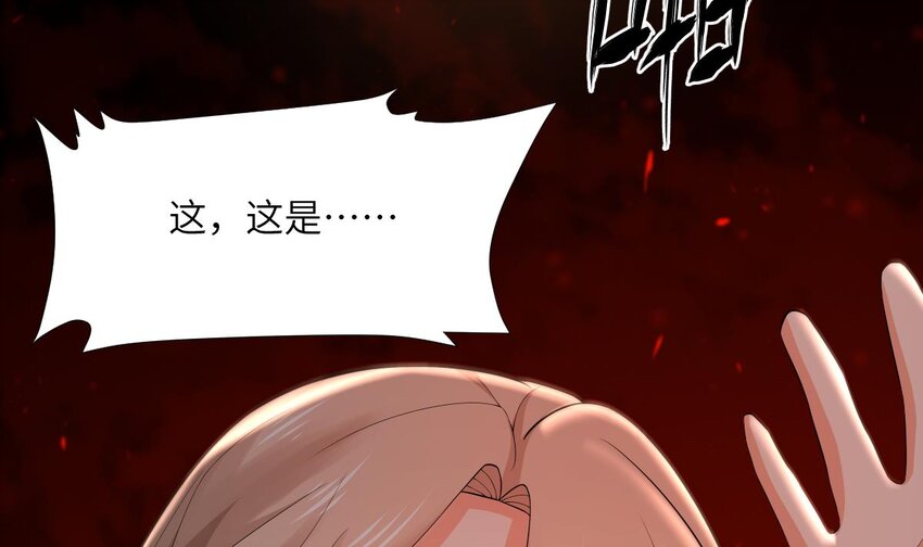 9 第8话 你不会让我失望吧？40