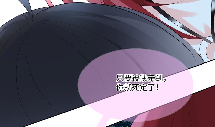 19 第18话 失控的右手17