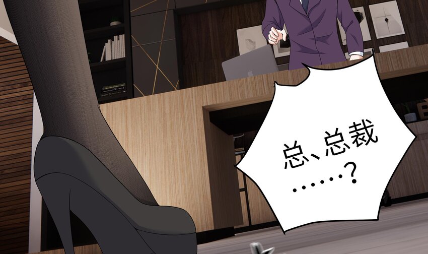 6 第5话 好期待魔难日的到来48