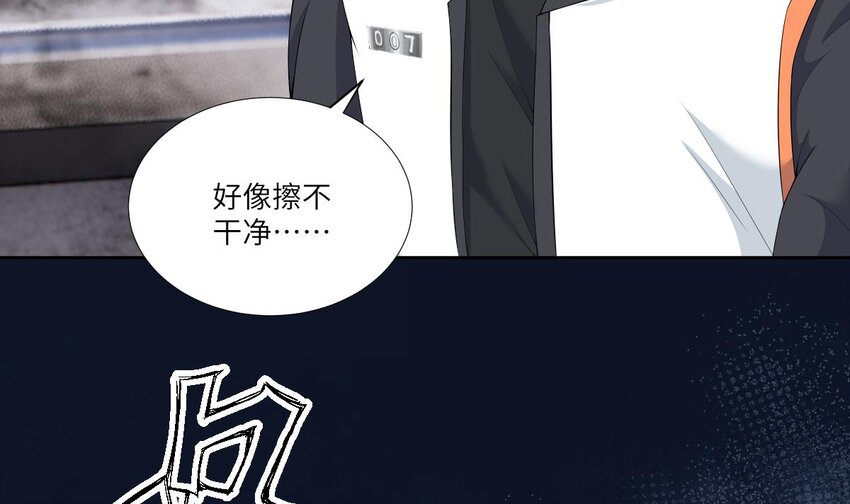 7 第6话 好想把那里擦干净62