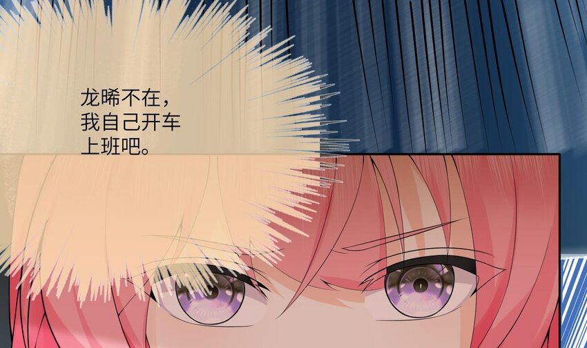 16 第15话 绑架事件34