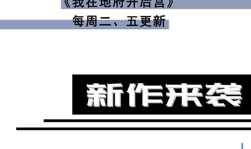 4 第3话 女总裁与龙人秘书102