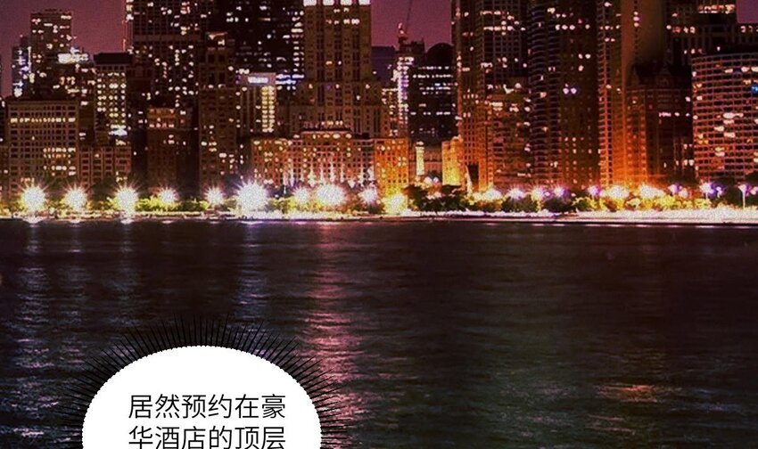 9 第8话 你不会让我失望吧？6