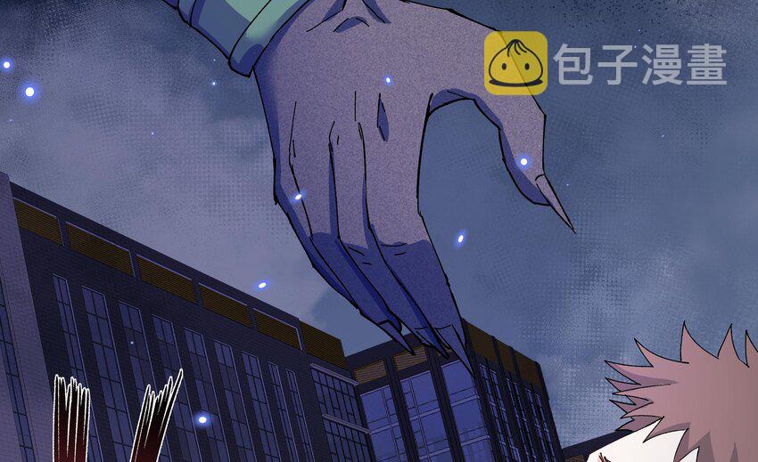 2 第1话 哥哥，帮帮我40