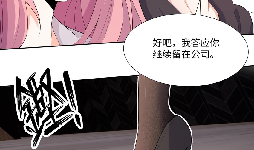 6 第5话 好期待魔难日的到来66