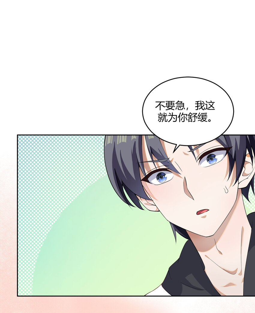 12 第11话 果然上夜班没好事24