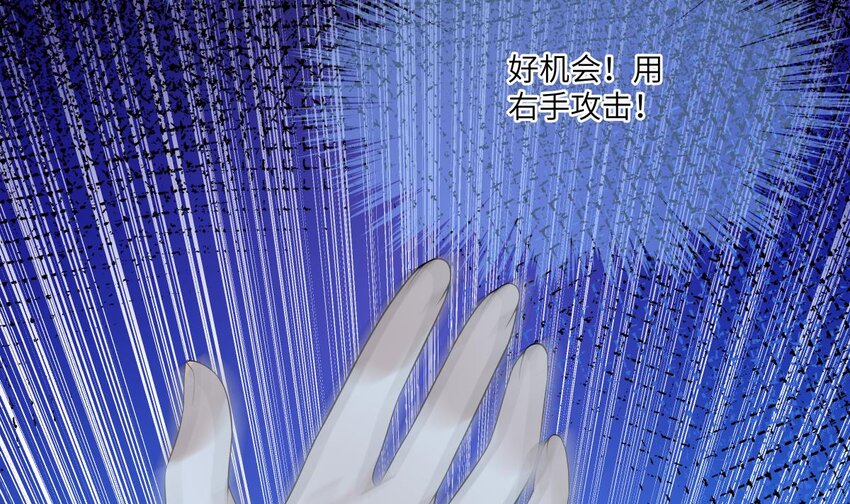 19 第18话 失控的右手23