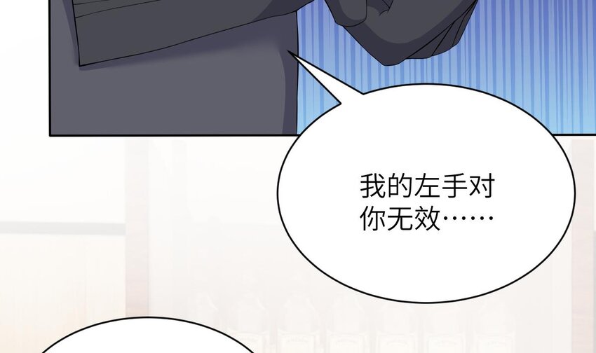 9 第8话 你不会让我失望吧？17