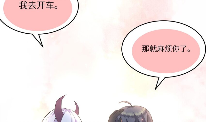 15 第14话 新的兽耳娘45