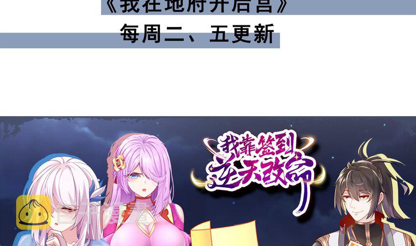 25 第24话 合二为一90