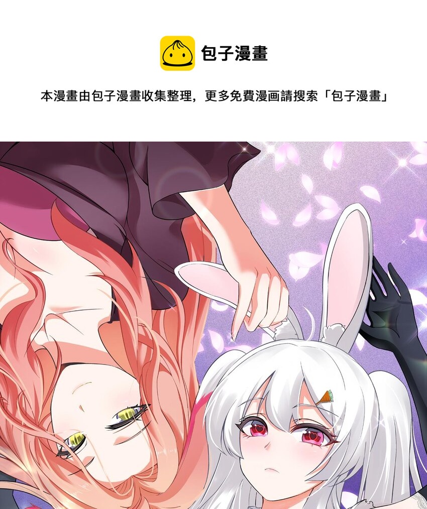 31 第30话 吸收能力0