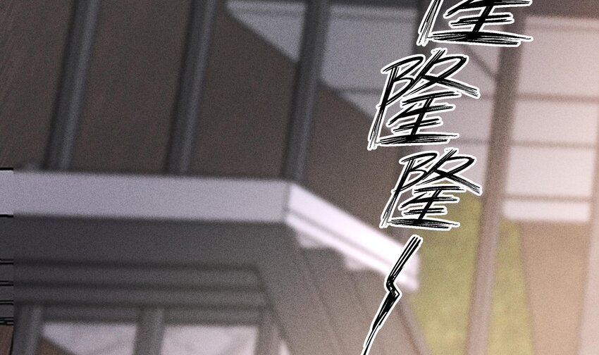 4 第3话 女总裁与龙人秘书9