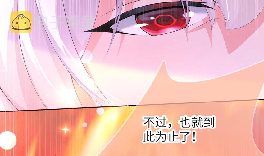 25 第24话 合二为一41
