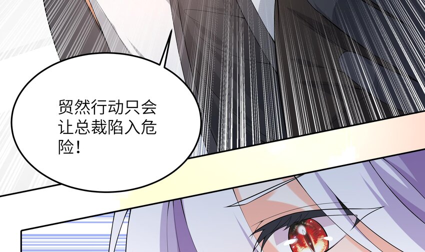 17 第16话 她平时都在想什么！18