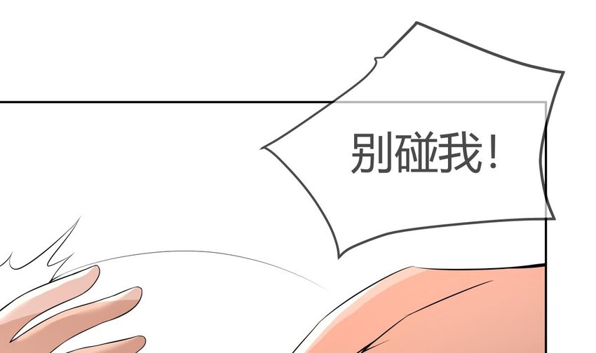 31 第30话 吸收能力69