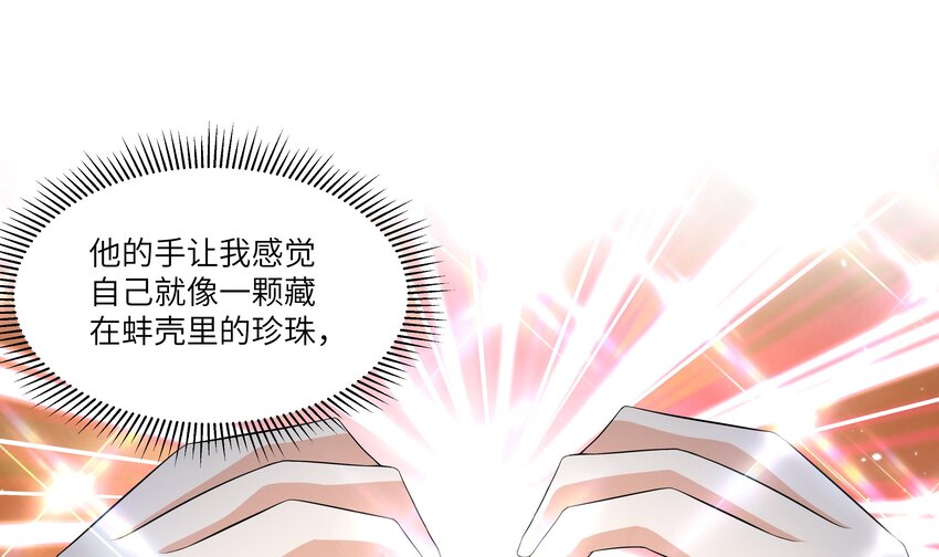 10 第9话 黑暗系患者7